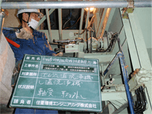 洗浄機・部品交換中