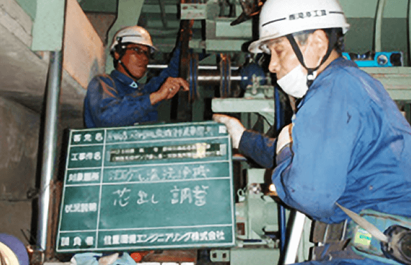 やりがいのある仕事